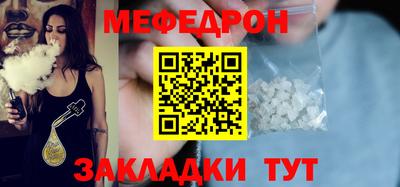 первитин Ливны