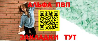 таблы Ликино-Дулёво