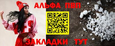 первитин Ливны