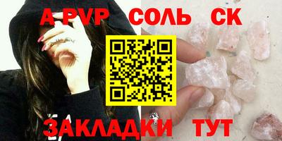 таблы Ликино-Дулёво