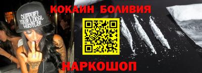 первитин Ливны