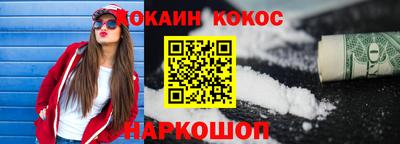 первитин Ливны