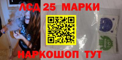 дурь Мариинск