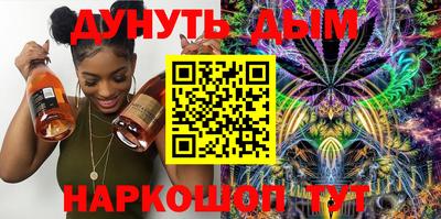 ПСИЛОЦИБИНОВЫЕ ГРИБЫ Лесосибирск