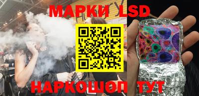 ПСИЛОЦИБИНОВЫЕ ГРИБЫ Лесосибирск