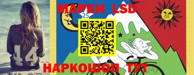 первитин Ливны