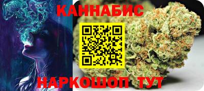 таблы Ликино-Дулёво