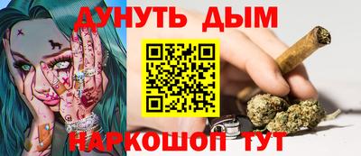 дурь Мариинск