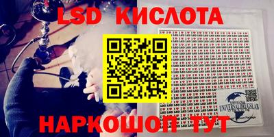 ПСИЛОЦИБИНОВЫЕ ГРИБЫ Лесосибирск