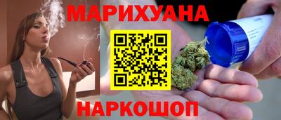 наркотики Малоярославец