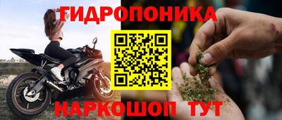 таблы Ликино-Дулёво
