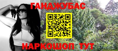 таблы Ликино-Дулёво
