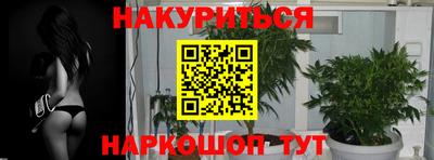 таблы Ликино-Дулёво