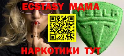 ПСИЛОЦИБИНОВЫЕ ГРИБЫ Лесосибирск