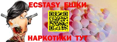 наркотики Малоярославец
