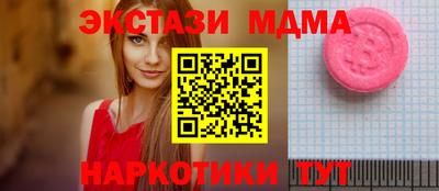 дурь Мариинск