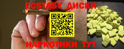 ПСИЛОЦИБИНОВЫЕ ГРИБЫ Лесосибирск