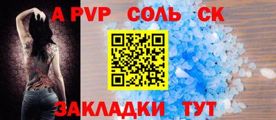 таблы Ликино-Дулёво