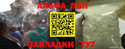 таблы Ликино-Дулёво