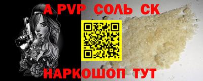 первитин Ливны