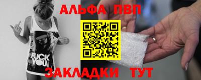 дурь Мариинск