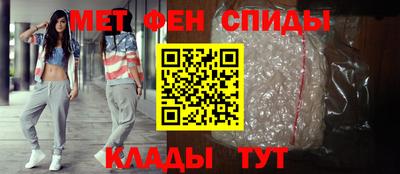 таблы Ликино-Дулёво