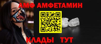 ПСИЛОЦИБИНОВЫЕ ГРИБЫ Лесосибирск