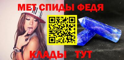 первитин Ливны