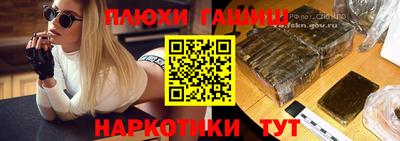 дурь Мариинск