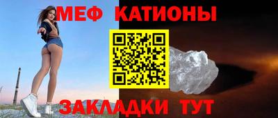 таблы Ликино-Дулёво