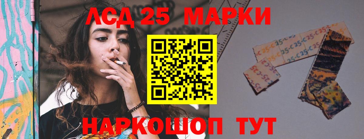 Владикавказ  LSD-25 экстази кислота  Лсд 25 экстази ecstasy  Вход с VPN 