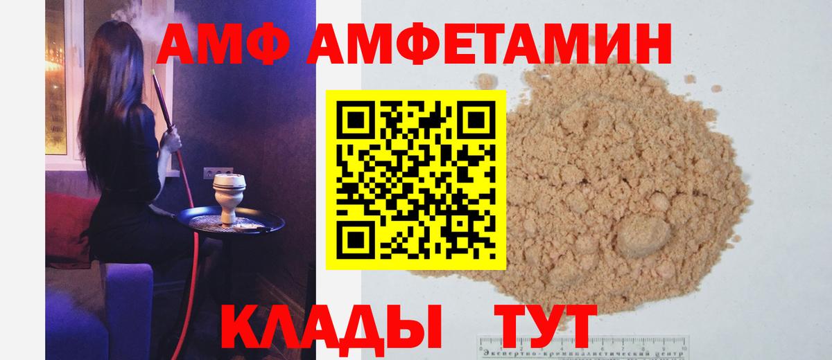 Владикавказ  МЕТАМФЕТАМИН пудра  Вход с VPN 