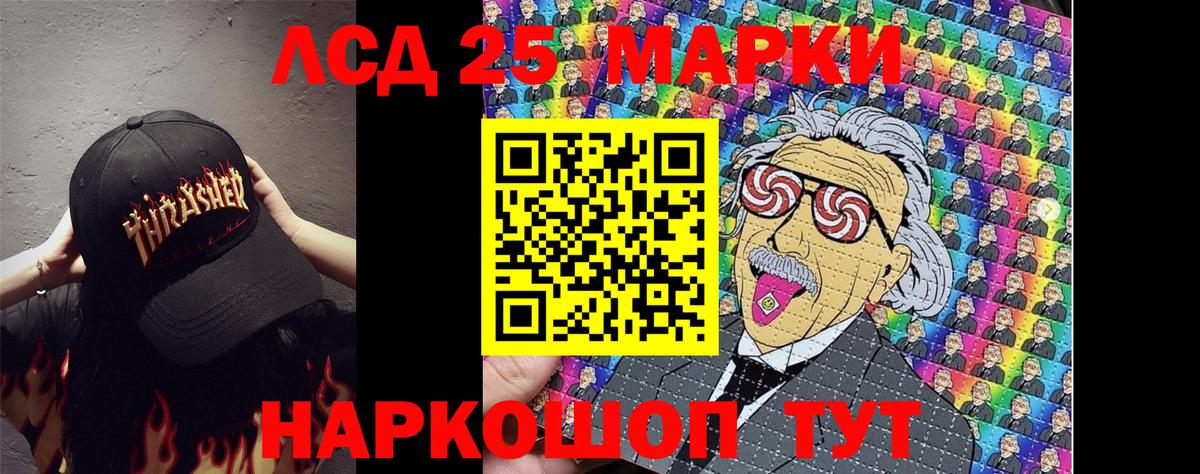 Владикавказ  Марки N-bome  Вход с VPN  Марки 25I-NBOMe 1,5мг 