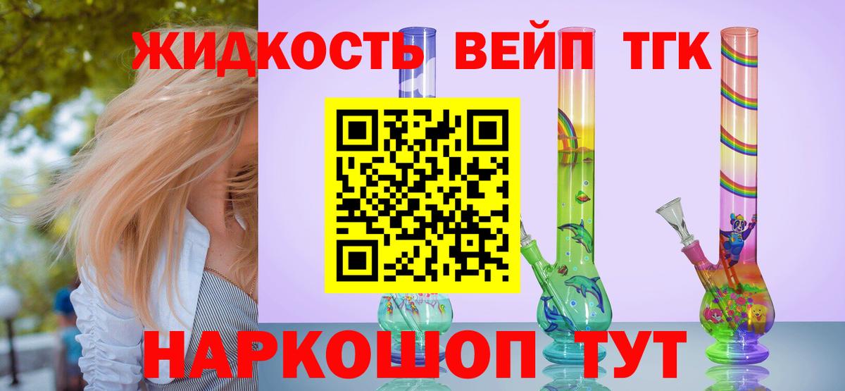 Владикавказ  ссылка на мегу зеркало  Вход с VPN  ТГК Wax  дарнет шоп 