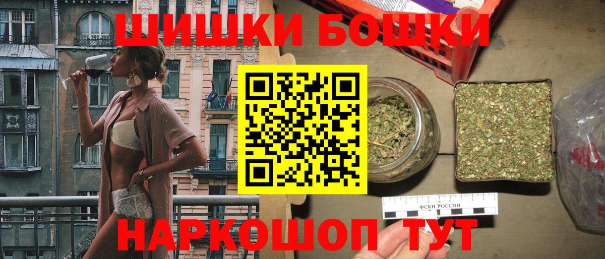 Бошки Шишки Ganja  Вход с VPN  Владикавказ  Бошки Шишки Bruce Banner  Бошки марихуана SATIVA & INDICA  Каннабис ГИДРОПОН 